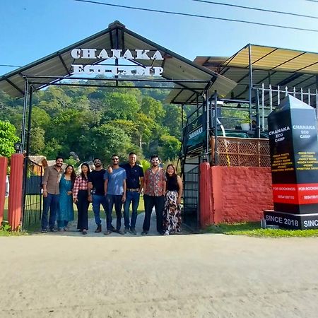 Chanaka Eco Camp Pakariāmukh エクステリア 写真